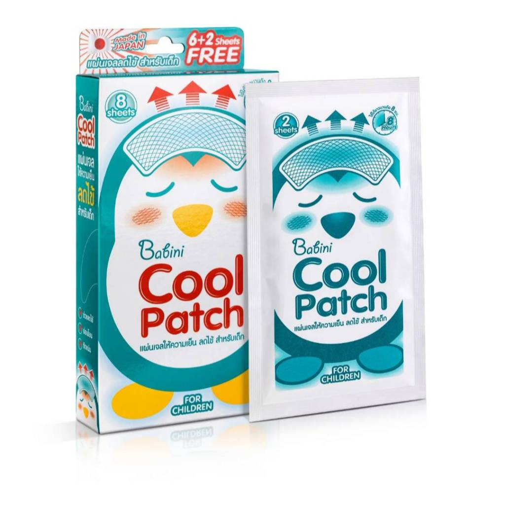 แผ่นเจลลดไข้  Babini Cool Pacth (8 sheets)