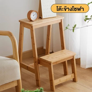🔥【ปรับได้ 2 รูปแบบ】เก้าอี้ + บันได เก้าอี้พับ ประหยัดพื้นที่ ทนทาน ใช้ได้กับหลายสถานการณ์