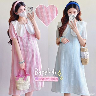 [BB 805] ชุดคลุมท้อง | BABYLADY ♡ - เดรสผ้ายืดผสมมีเท็กซ์เจอ…