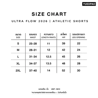 Yuedpao Sportswear - Athletic Shorts กางเกงออกกำลังกาย กางเกงขาสั้นผู้ชาย กางเกงวิ่ง (12 สี)