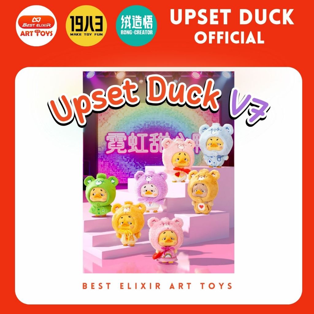 Upset Duck V7 Upset Duck Care Bears Neon Sweetheart Duck แบบจุ่ม [ยกboxกดสั่ง6จุ่ม] ของแท้ upset duc