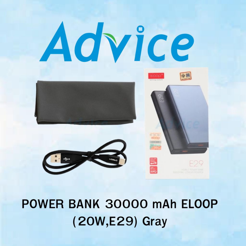 POWER BANK 30000 mAh ELOOP (20W,E29) Gray