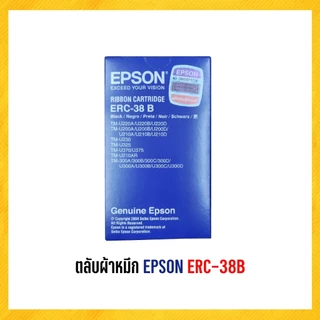 ตลับผ้าหมึก EPSON สำหรับเครื่องพิมพ์เข็มกระแทก ( ของแท้ )
