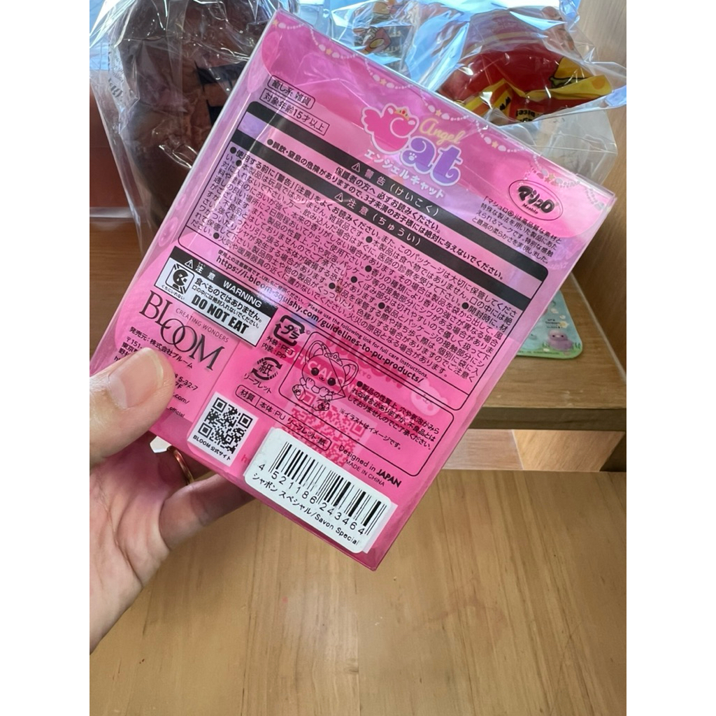 สกุชชี่หมาปอม IBOOM น้องหมาปอมสุดน่ารักจากแบรนด์ IBOOM