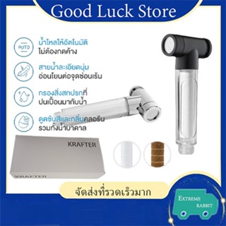 หัวฉีดชำระกรองน้ำ 2.0 Purewater หัวฉีดชำระ ที่ฉีดชำระเกาหลี …