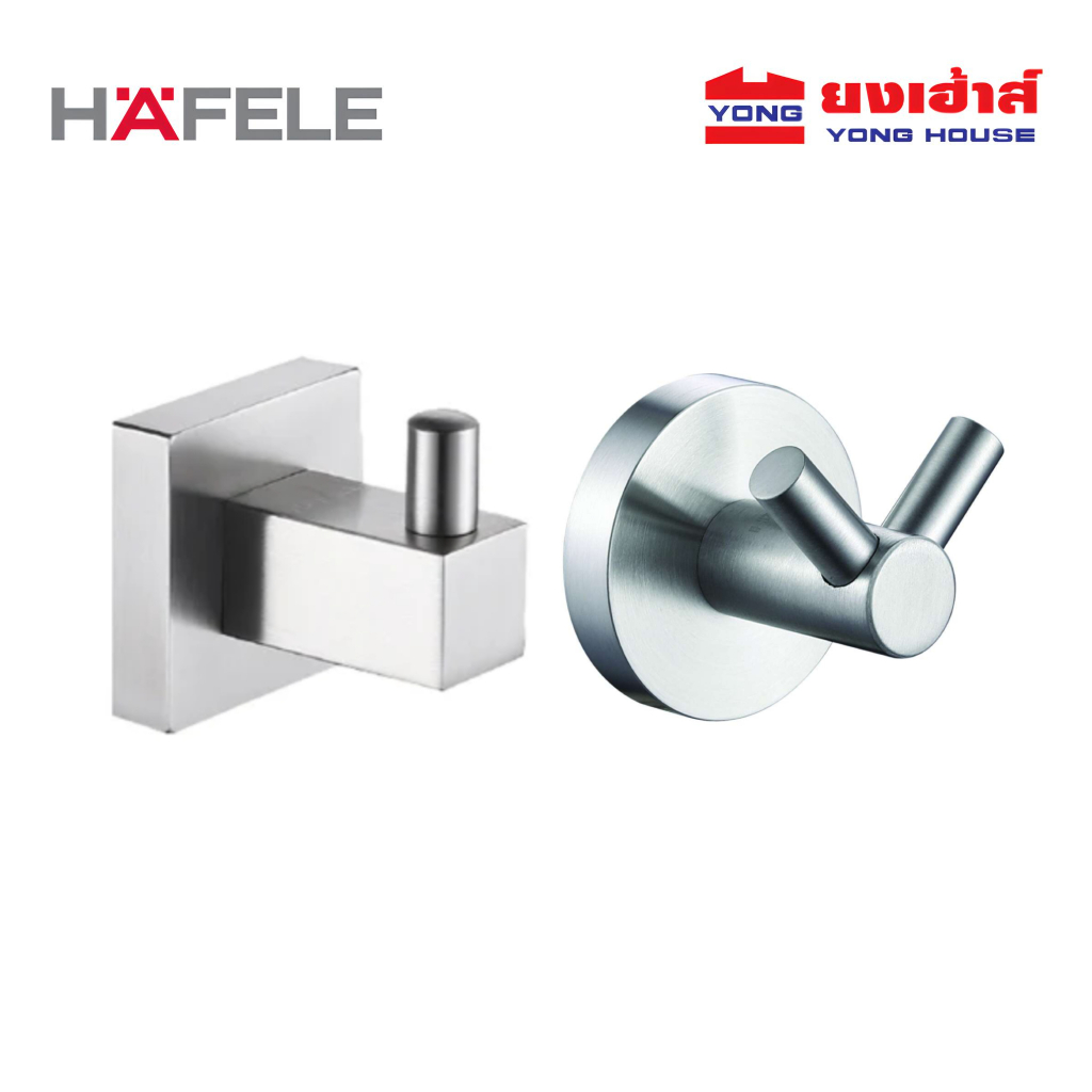 HAFELE ขอเเขวนผ้า สแตนเลส 304 รุ่น 499.98.300 ทรงเหลี่ยม รุ่น 499.98.305 ทรงกลม