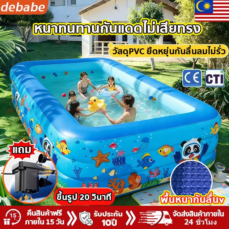 [หนาขึ้นทิ่มไม่ทะลุ]3ชั้นสระน้ำเป่าลม วัสดุPVCยืดหยุ่นกันลื่นลมไม่รั่วไม่มีกลิ่นสระน้ำ สระน้ำเด็กสระน้ำครอบครัว1.2-3.05M