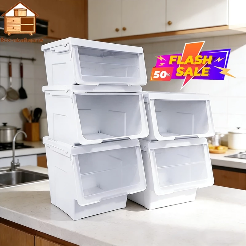 【45L】กล่องเก็บของประตูเปิดด้านข้าง กล่องพลาสติก ฝาสไลด์ (ขนาดใหญ่) - ใช้เก็บของ มีฝาหน้า