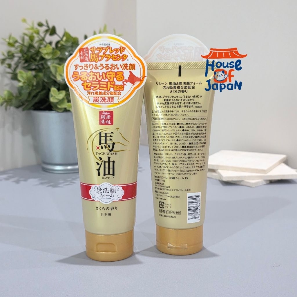 🚚พร้อมส่ง 🎌 โฟมล้างหน้าน้ำมันม้า Lishan Bayu face wash ของญี่ปุ่นแท้ 💯%