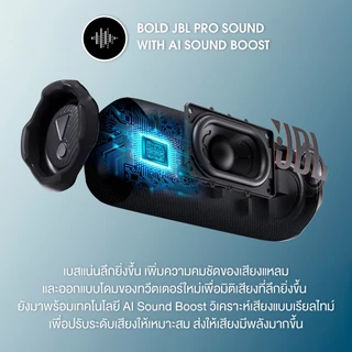 JBL Flip 7 ลำโพงบลูทูธพกพา เชื่อมต่อหลายตัวด้วย Auracast ใช้งานได้นานสูงสุด 14 ชั่วโมง และอุปกรณ์เสริมที่เปลี่ยนได้
