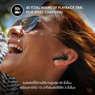 JBL Wave Beam 2 หูฟังไร้สายมาพร้อมเสียง JBL Pure Bass และเทคโนโลยี Active Noise Cancelling พร้อมSmart Ambient ปรับเสียง