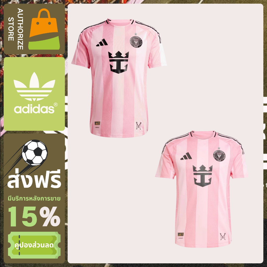 Adidas Inter Miami CF 26 Home Authentic Jersey Messi เสื้อฟุตบอล （ของแท้ 100%）