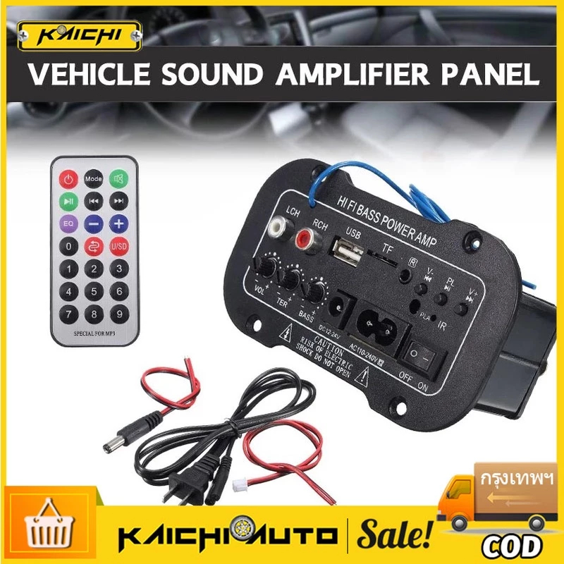 ????พร้อมส่ง????ขยายเสียง 220V 50W เพาเวอร์แอมป์ แอมป์ขยายเสียง เครื่องขยายเสียง เครื่องเสียงรถยนต์ซับวูฟเฟอร์แอมป์สเตอริโอ
