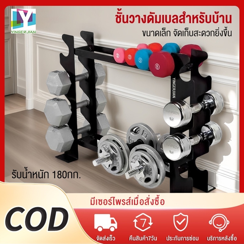 YINGERJIAN ชั้นวางดัมเบล 6 มุมหัวกลมวัสดุหุ้มด้วยไฟฟ้าเบลสำหรับวางชั้นวางอุปกรณ์ออกกำลังกายเชิงพาณิชย์