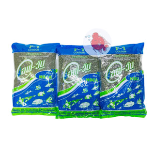 อาหารปลา F1 เอฟวัน เขียว สำหรับ ปลาทอง ปลาคาร์ฟ ปลาหมอสี ปลา…