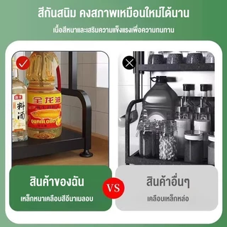 2/3 ชั้น ชั้นวางเครื่องปรุง กันสนิม สำหรับวางของในครัว ชั้นวางเครื่องเทศ ขวดเครื่องปรุง ที่ใส่ โครงเหล็ก กันสนิม