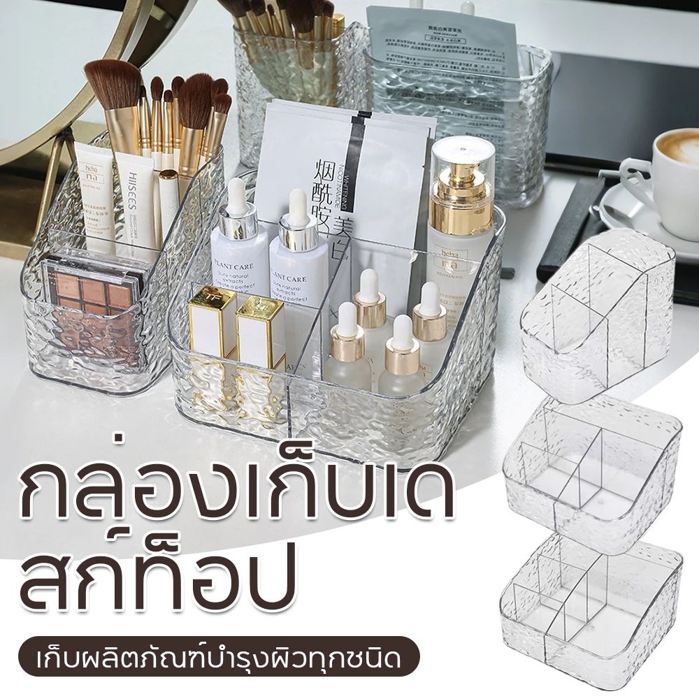 อะคริลิค กล่องจัดเก็บแปรงแต่งหน้า เครื่องสําอาง ของจิปาถะ แบบตั้งโต๊ะ กล่องเก็บเครื่องสำอางน้ำหนักเบาสไตล์หรูหรา