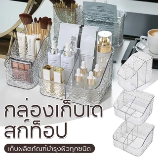 อะคริลิค กล่องจัดเก็บแปรงแต่งหน้า เครื่องสําอาง ของจิปาถะ แบบตั้งโต๊ะ กล่องเก็บเครื่องสำอางน้ำหนักเบาสไตล์หรูหรา