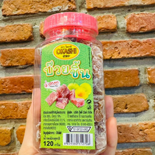 บ๊วยญี่ปุ่นแบบกระปุก ตราโอคาชิ