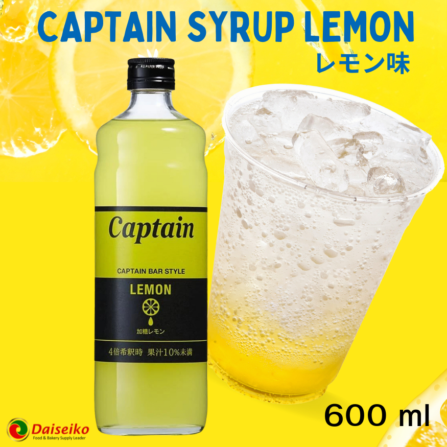 Captain Japanese Lemon Syrup 600 ml ไซรับรส เลมอนญี่ปุ่น ที่ขายดีที่สุดในญี่ปุ่น