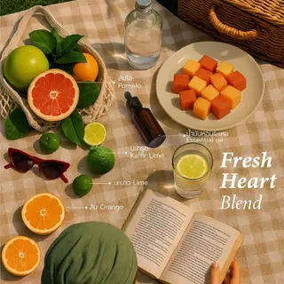 Pack 3สี หทัยเฮิร์บยาดมสมุนไพร กลิ่นเฟรชฮาร์ท HathaiHerb - Fresh Heart Scent ยาดมเบลล่า