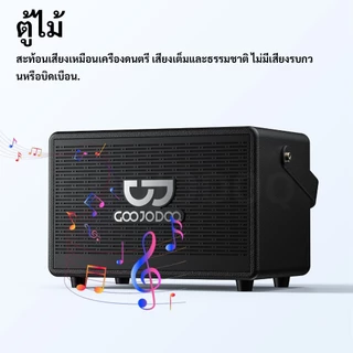 GOOJODOQ Retro Bluetooth Speaker 3 Playback Modes Intelligent Bass and Treble Adjustment Two Wireless Microphones