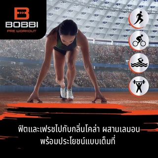 Bobbi เครื่องดื่ม ไซเดอร์ กลิ่น โคล่า เลมอน ( ตรา บ๊อบบี้ ) 500มล.x24ขวด S-BNC01_24