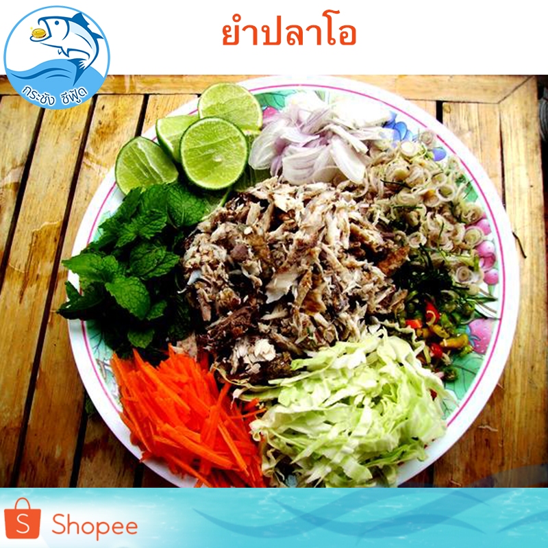 ปลาโอตัดหัว 500กรัม 1แพ็ค ปลาโอ ปลาโอเค็ม ปลาโอแห้ง ปลาตัดหัว ปลาเค็ม ปลาแห้ง อาหารทะเลแห้ง ของฝาก ราคา ถูกที่สุด ดีลบีเคเค แกลเลอรีภาพที่ 5