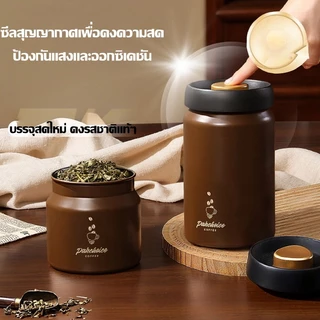 กระปุกเก็บเมล็ดกาแฟ วัสดุสแตนเลส 500ml 900ml 1200ml ขวดสูญญากาศ แตนเลส316 กระปุกเก็บธัญพืช อาหารแห้ง กระป๋องเมล็ดกาแฟ