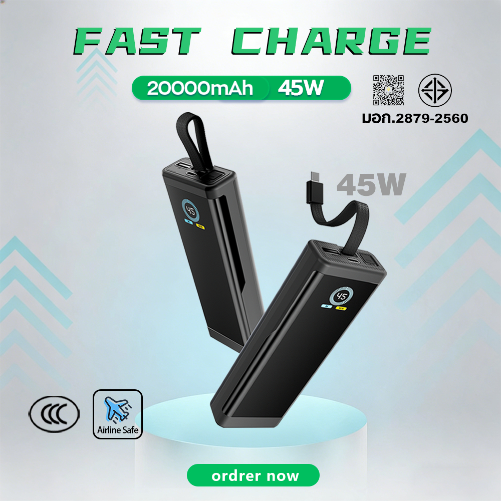 【powerbank มี ccc 】PowerBank 20000mAh 45Wพาวเวอร์แบงค์ ชาร์จเร็ว แบตเตอรี่สำรอง สายในตัว ชาร์จโน๊ตบุ