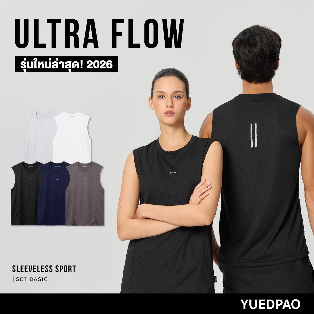 Yuedpao Sportswear 2025+2026 (Set Basic) เสื้อออกกำลังกายแขนกุด เสื้อกีฬา เสื้อกล้าม Ultra Flow Slee