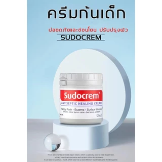 ไว้สำหรับแถม Sudocrem ซูโดครีม ครีมทาผื่นผ้าอ้อม ขนาด 10 g. ***ขนาดทดลอง*** #4092