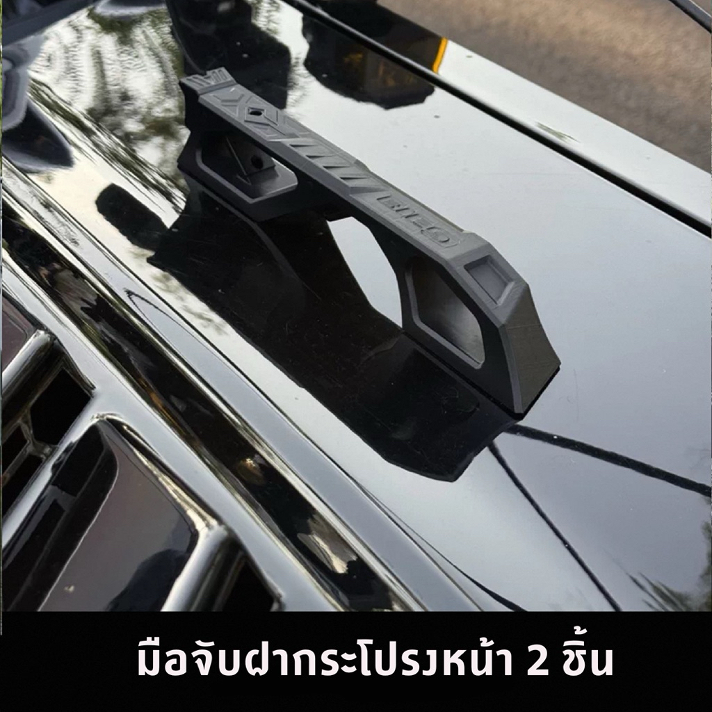 JAECOO 6 EV >>>บางชิ้นมีใน Stock ทักมาถามทางร้านได้<<<รวมชุดแต่งสไตล์ Off Road ผลิตจากพลาสติก ABS เกรดพรีเมียมน้ำหนักเบา - รูปที่ 6