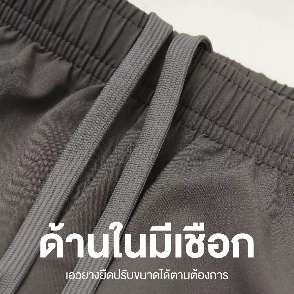 Yuedpao Sportswear - Training Shorts 2026 กางเกงออกกำลังกาย กางเกงกีฬา กางเกงขาสั้นผู้ชาย กางเกงฟุตบอล (12สี) thumbnail 6