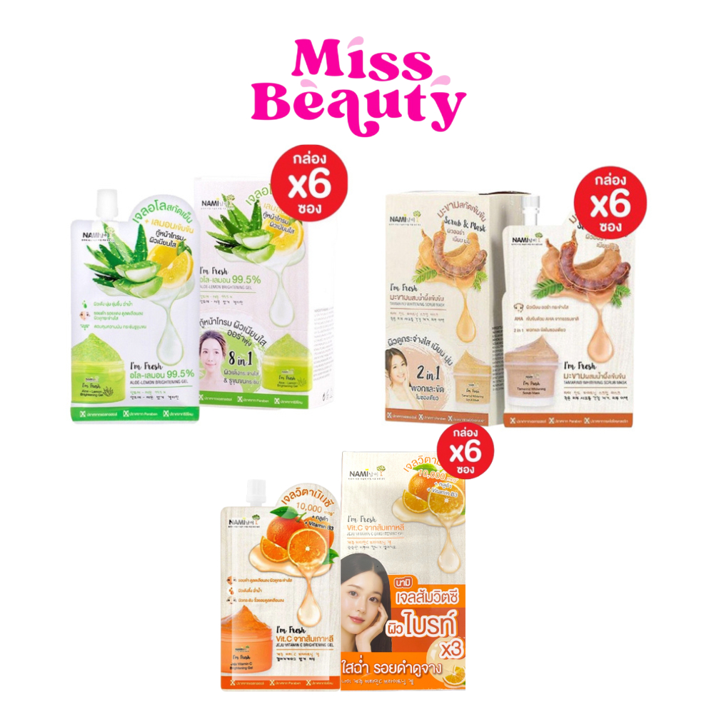(กล่องx6) นามิ Nami I'm Fresh Series เจลวิตามินซีส้ม + สครับมะขาม + เจลอโลเลม่อน 30กรัม