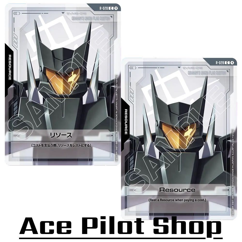 Resource - Graham's Union Flag Custom (C) (GD03) รหัส R-028  การ์ดเกม GUNDAM CARD GAME