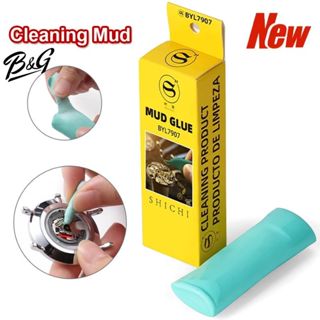 เครื่องมือกำจัดฝุ่นนาฬิกา SHICHI BYL7907 สีเขียว สำหรับทำควา…