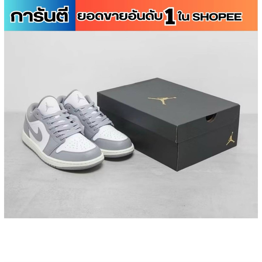 (พร้อมส่ง ของแท้100%) AIR JORDAN 1 LOW VINTAGE GREY