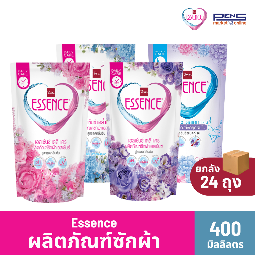 ยกลัง - Essence เอสเซ้นซ์ น้ำยาซักผ้าและซักชุดชั้นใน (รีฟิล) 400มล.