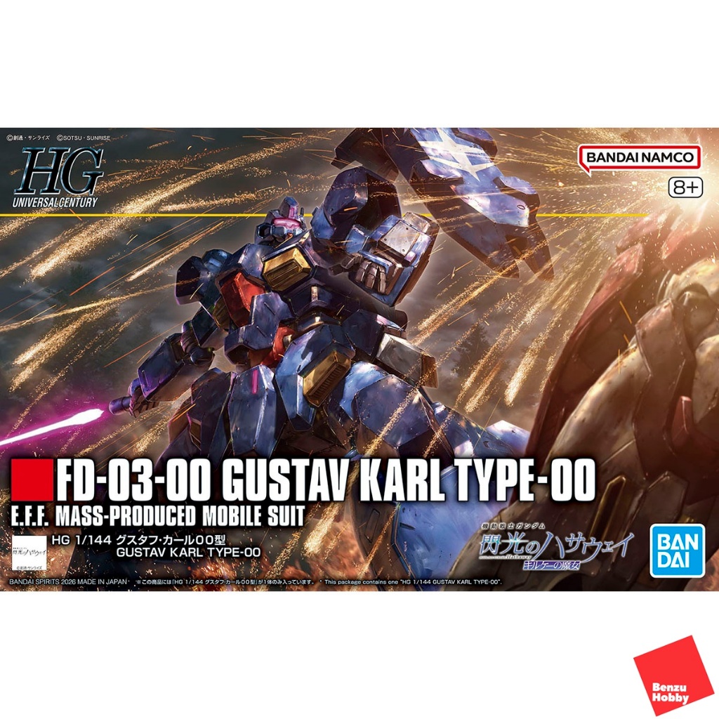 *พร้อมส่ง มีส่งด่วน* HG 1/144 GUSTAV KARL TYPE-00 3500y