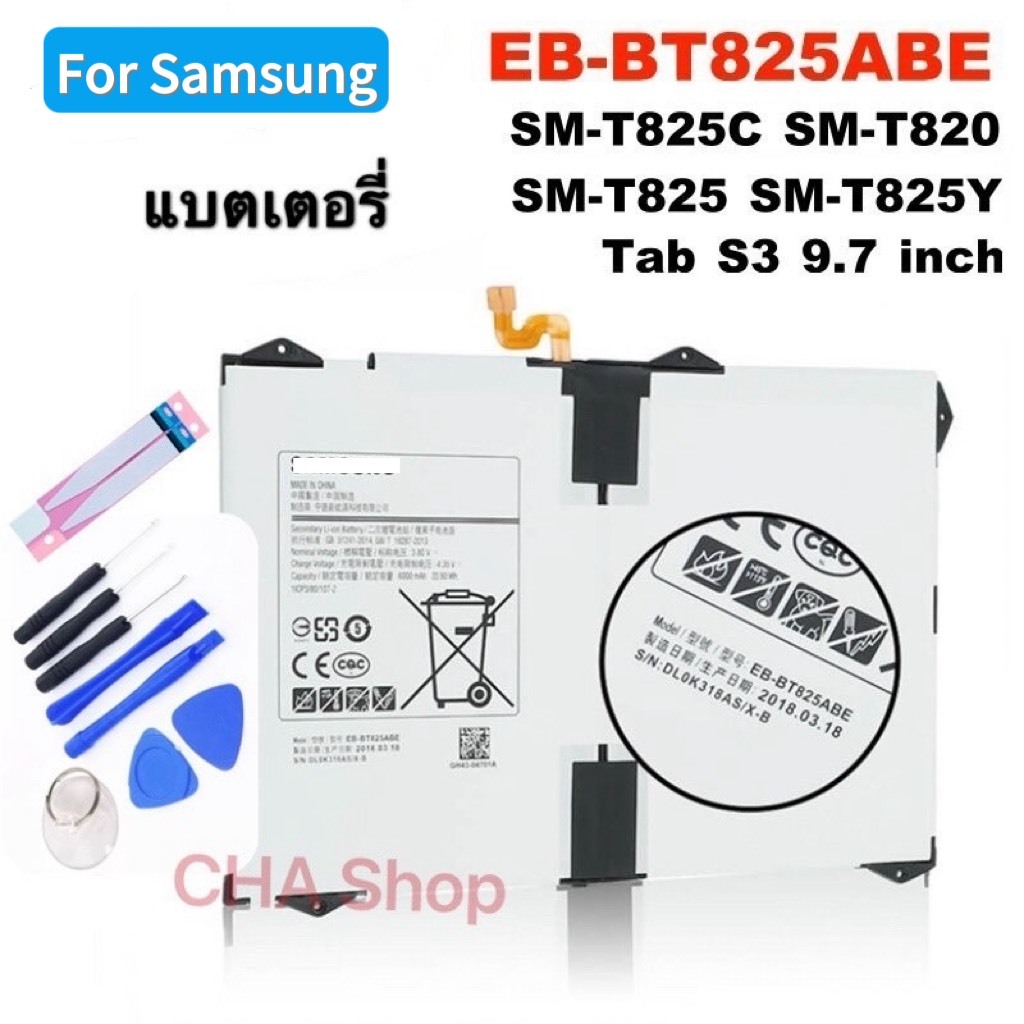 แบตเตอรี่ EB-BT825ABE 6000mAh สำหรับ Samsung Galaxy Tab S3 9.7 นิ้ว SM-T825C SM-T820 SM-T825 SM-T825
