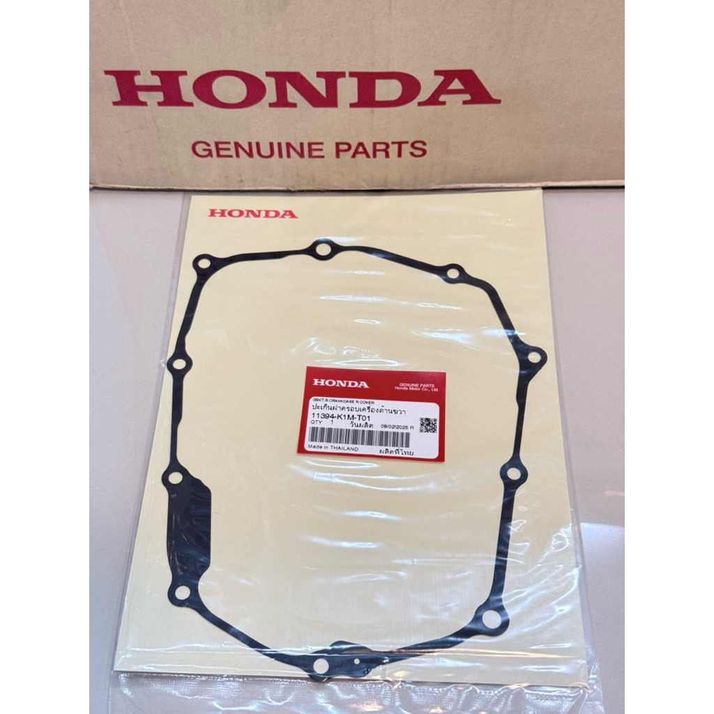11394-K1M-T01 ประเก็นฝาคลัตช์ W110i (21-24) แท้เบิกศูนย์