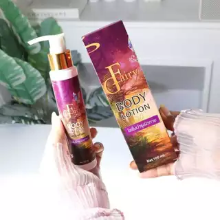โลชั่นบำรุงผิวกาย แฟรี่โกลด์ FAIRYGOLD ของแท้