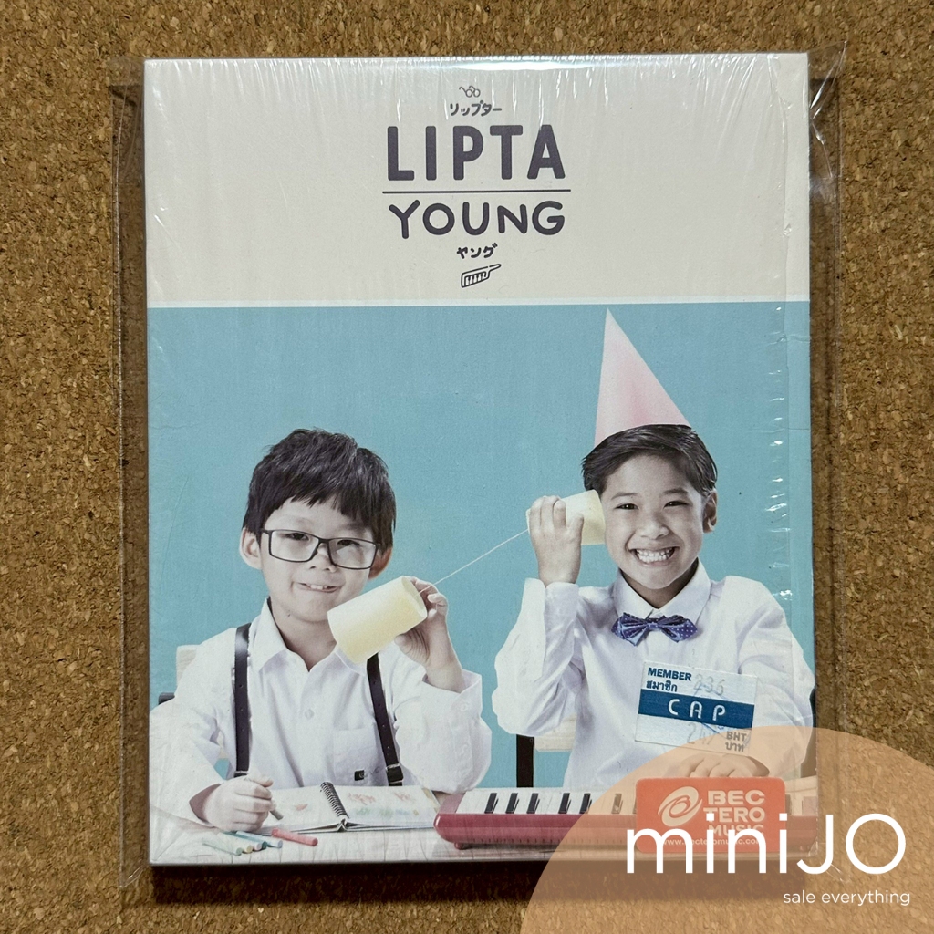 CD เพลง Lipta ลิปตา อัลบั้ม Young