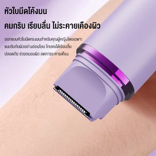 Langton 2in1เครื่องกำจัดขนผู้หญิงไฟฟ้า แสดงLEDกันน้ำ ที่กันจอนขนสตรีขนาดเล็ก พกพา ปลอดภัยไม่เจ็บ ใช้ที่รักแร้ บิกินี่ g