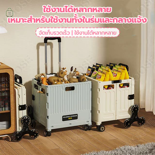รถเข็นพับได้กันลื่นน้ำหนักเบาอัพเกรด 2 / 4 / 8 ล้อสำหรับปีนเขาความจุสูงหมุนได้ 360 องศา
