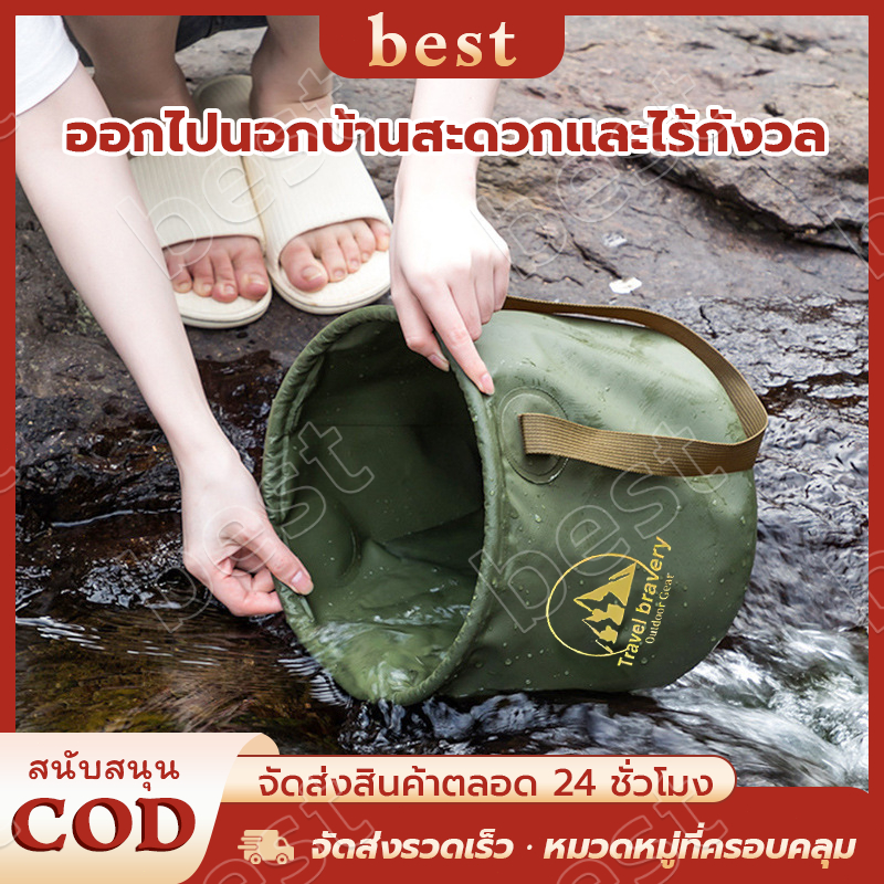 ถังพับ ถังซักสำหรับเดินทางกลางแจ้ง ถังซักผัก ถังตกปลาแบบพกพา ถังปิกนิกความจุขนาดใหญ่ หลากหลายสีและขนาด