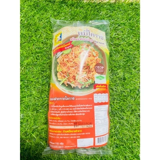 (10ห่อ) ผัดหมี่โคราช+ผัดไทย สินค้าพร้อมส่ง จัดส่งฟรี