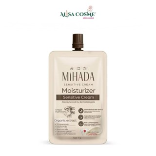 (ซอง)MIHADA มอยซ์เจอร์ไรเซอร์เนื้อครีม MoisturizerSensitive …