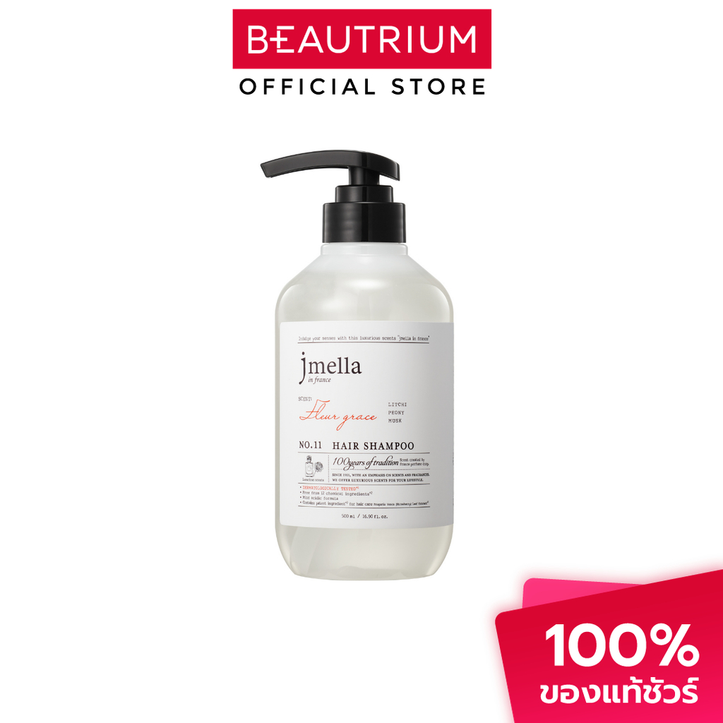 JMELLA In France Hair Shampoo Fleur Grace แชมพู 500ml
